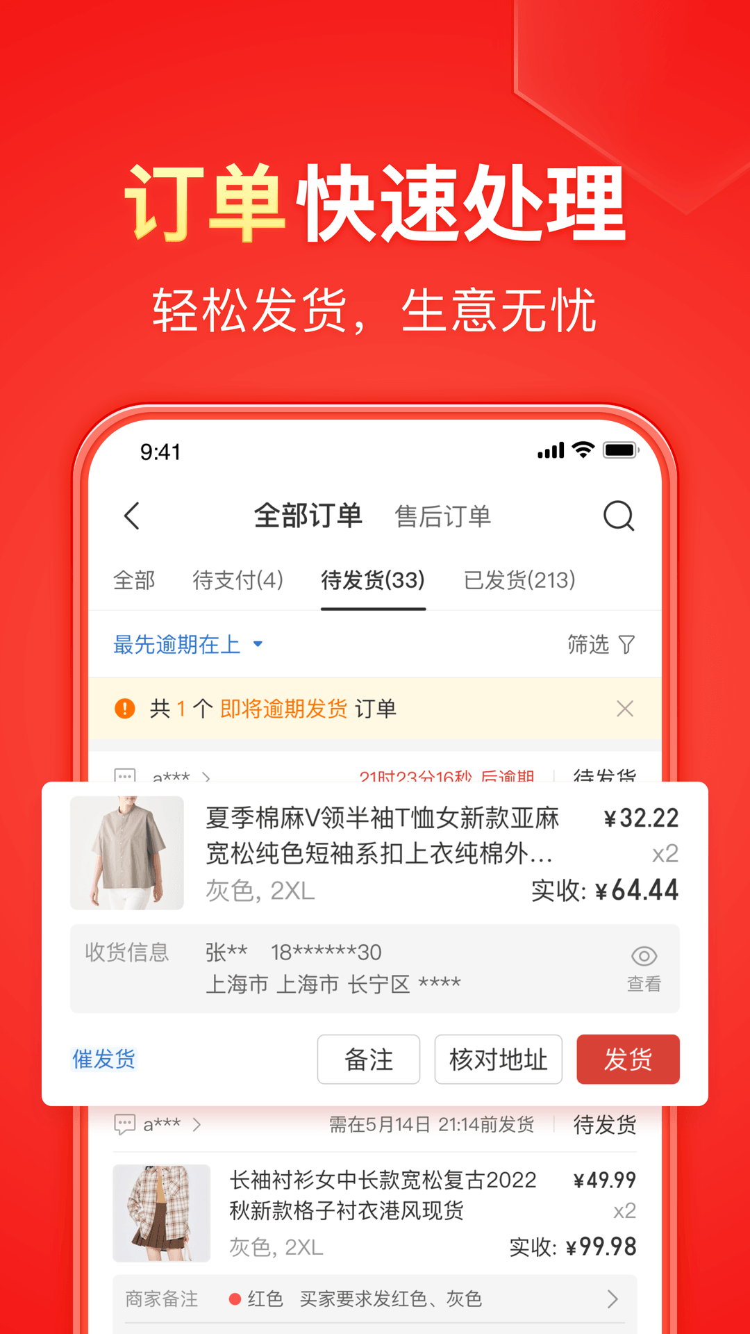 北京琪主语言差辱踩踏吐奶截图