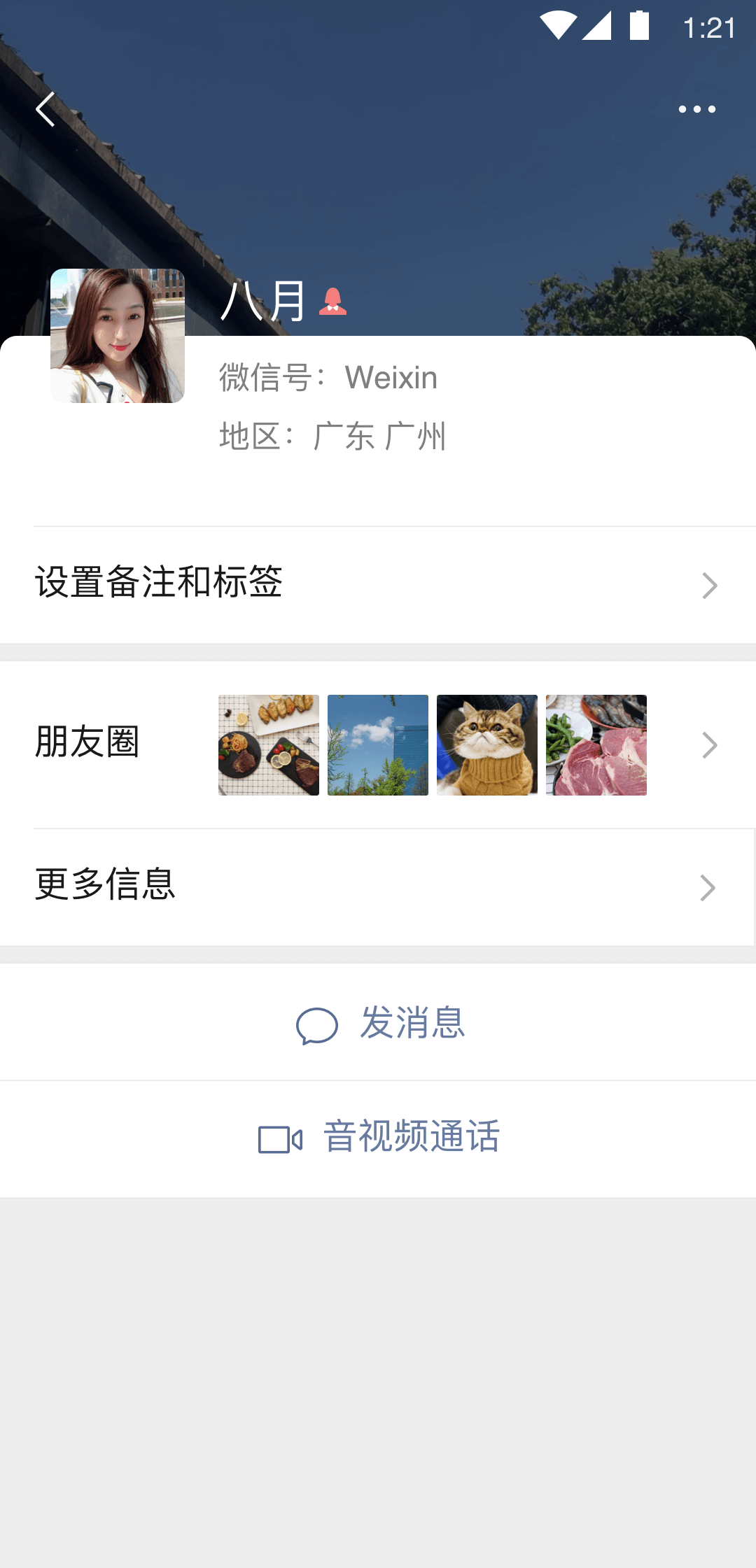 美女帆布鞋踩踏调教视频截图